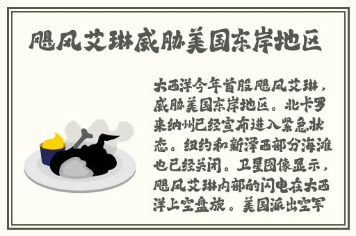 特别美容院