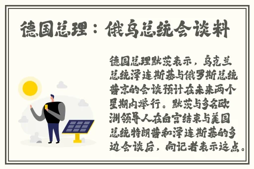 国产a∨国片精品白丝美女视频